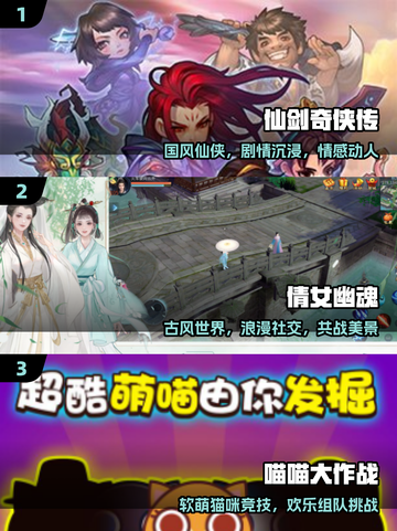 🔥和她玩这5款游戏心跳暴增💘截图2