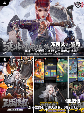 🔥2025耐玩安卓手游TOP榜🎮高燃推荐！截图3