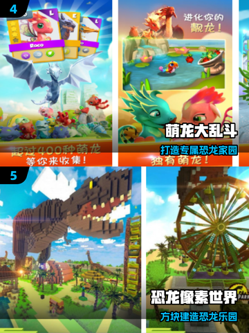 🦖2025最火挂机养恐龙游戏TOP5🔥截图3