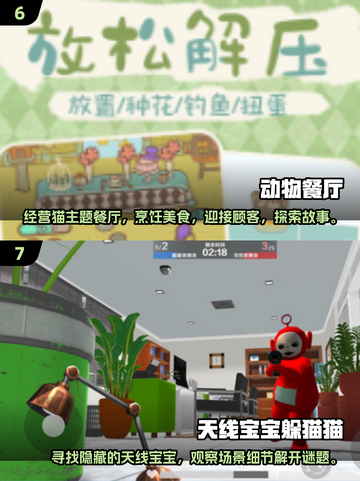 2025最🔥小朋友游戏排行榜！宝宝玩到停不下来🎮截图4