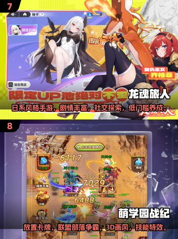 🔥2025卡牌手游TOP10榜单出炉！🎮必玩神作都在这截图4