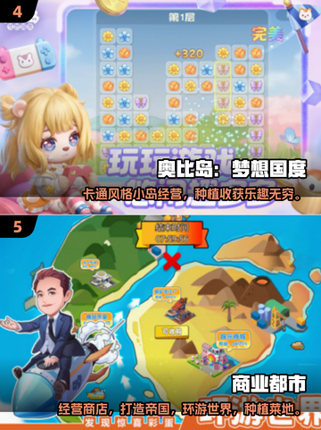 🌟2025超好玩家园建造游戏推荐🔥快来打造你的梦想王国！截图3