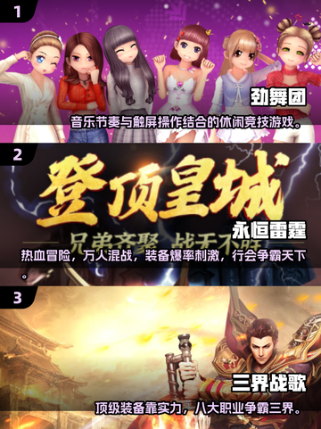 中国网游回忆杀！05年高热度网游合集🔥🎮截图2