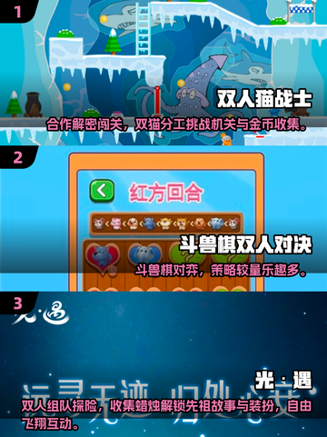 2025情侣必玩手游合集💖双人甜蜜互动推荐截图2