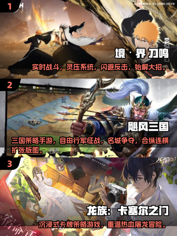 🔥2025爆款游戏大揭秘！🎮好玩到停不下来截图2