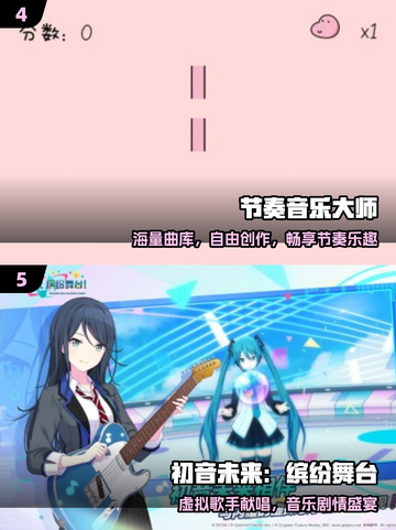 🎮2025最火音乐游戏神曲合集🔥截图3