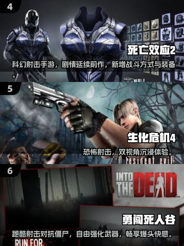 🔥十年前经典单机枪战游戏盘点！🎮截图3