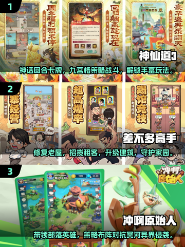 🔥2025超热门挂机网游推荐，边玩边赚轻松躺赢！🎮截图2
