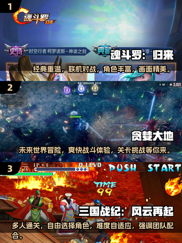 🔥2025超FUN双人手游排行榜🎯截图2