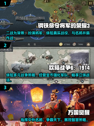 🔥2025必玩欧美SLG手游下载大全🔥截图2