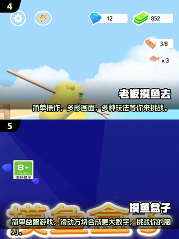 🚀2025超有趣摸鱼小游戏合集，玩到停不下来！🎮截图3