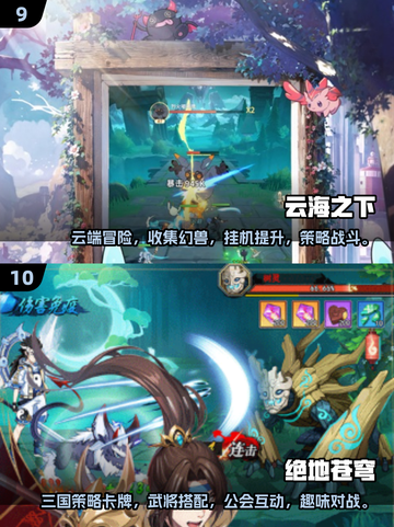 🔥2025十大3D网游排行榜🌟你玩过几个？截图5