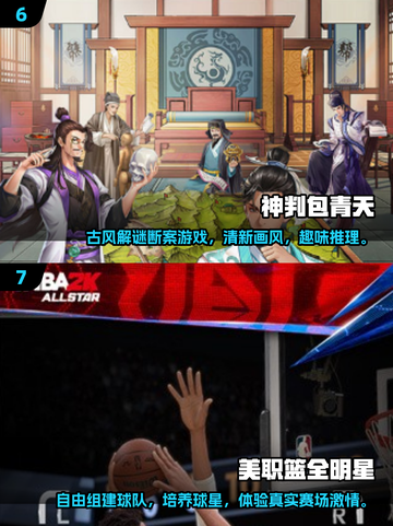 🔥2025热门休闲手游TOP榜新鲜出炉！🎮截图4