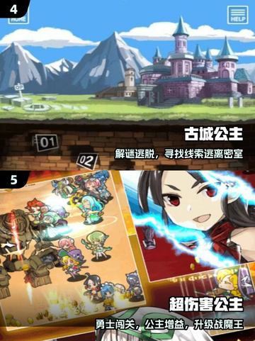 👸2025最火公主游戏大揭秘！🔥截图3