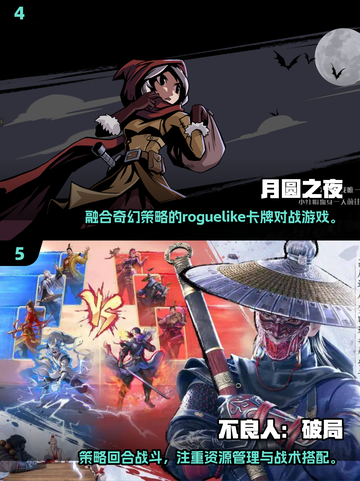 🔥2025热门卡牌手游大揭秘！🎮截图3