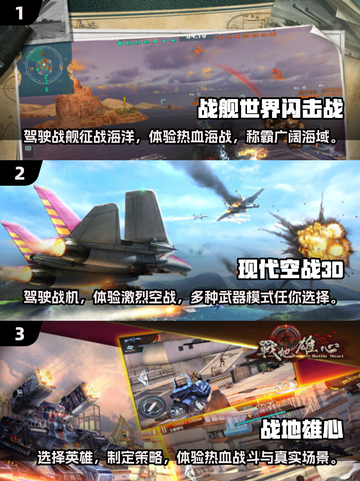 🔥2025必玩射击游戏下载推荐，刺激战场等你来战！💥截图2