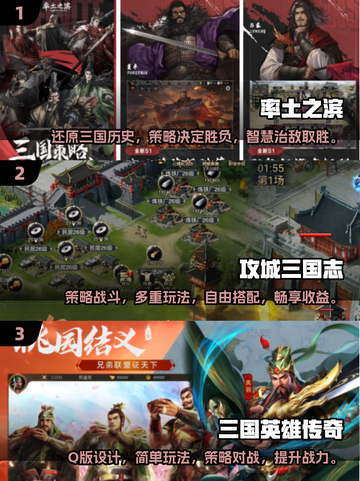 2024超🔥博弈论手游推荐，玩转心智对战💥截图2