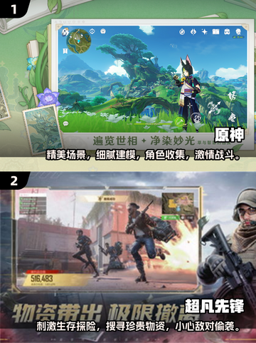 2025最受欢迎🔥大型3D手游推荐🎉截图3