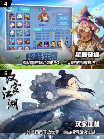 🔥2025高人气RPG回合制手游TOP榜✨截图3