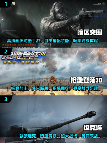 2025最受欢迎射击游戏🔥你玩过几款？截图2