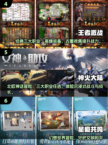 2025必玩折叠屏游戏TOP10🔥高人气手游推荐🎮截图3