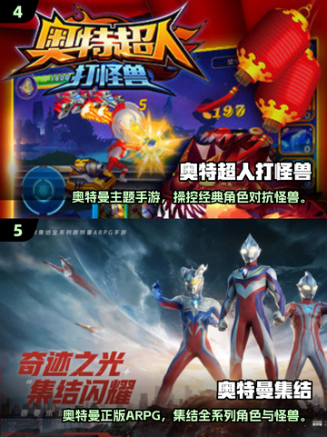 🔥2025免费奥特曼手游大公开！🎮💥截图3