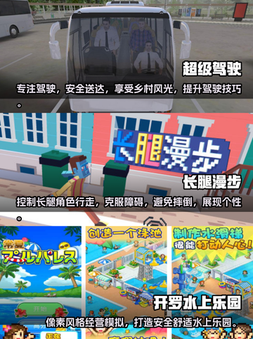 2024必玩🔥内购免广告游戏大全🎉截图2