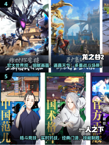 🔥2025最🔥双人对战手游盘点🎮联机畅玩停不下来！截图3