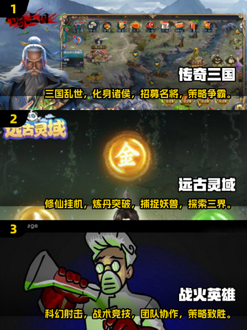 2025最🔥费钱网游排行💥下载合集🎉截图2