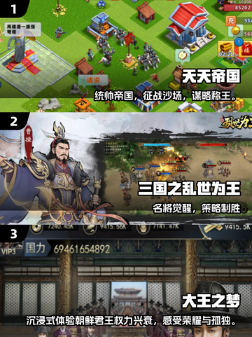 🔥2025王权系列同款游戏大揭秘！👑🎮截图2