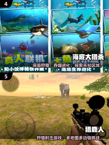 2025最火狩猎手游🔥这5款你必须玩过！🎮截图3