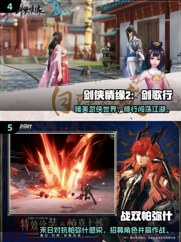 🔥2025虚幻5游戏TOP榜🎮爆款推荐来袭！截图3