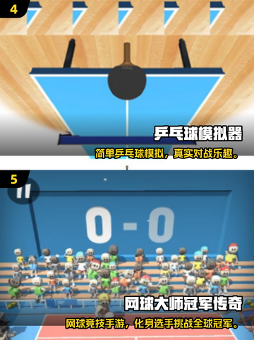 🔥2025最火双人手游推荐！🎮超好玩联机游戏大盘点截图3