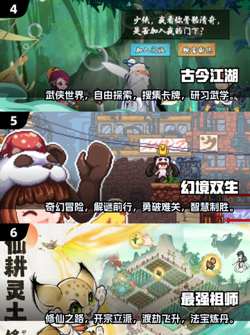 🔥2025必玩！10款超赞独立手游🔥截图3