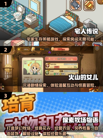 🔥2025必玩单机游戏合集💥无网络也能嗨翻天！🎮截图2