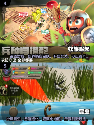 童年回忆杀！免费昆虫手游下载💡ANTS Gone Wild🎮截图3