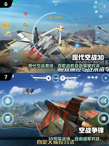 ✈2025最真实中国客机模拟游戏大揭秘！截图4