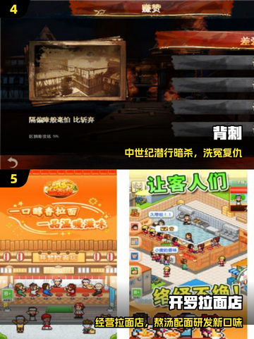 2025爆款免氪手游🔥速看！🎮截图3