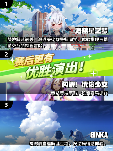 2025必玩！Galgame安卓汉化神作大🔥💥截图2
