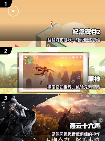 🏆2025最火TGA手游TOP榜🔥截图2