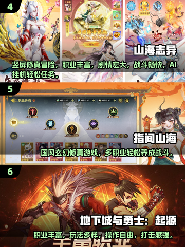 三大职业神作🔥必玩多职业游戏推荐2025💥截图3