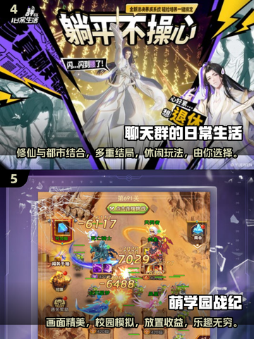 2025必玩🔥网游下载清单💥轻松好玩✔截图3