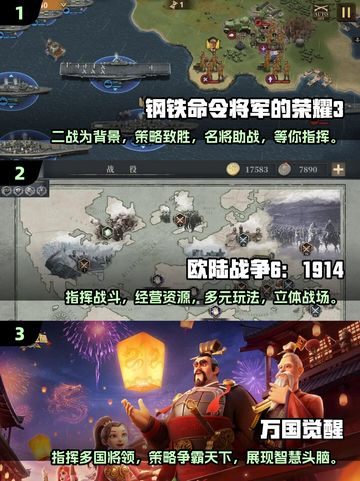 🔥2025必玩欧美SLG手游下载大全💥截图2