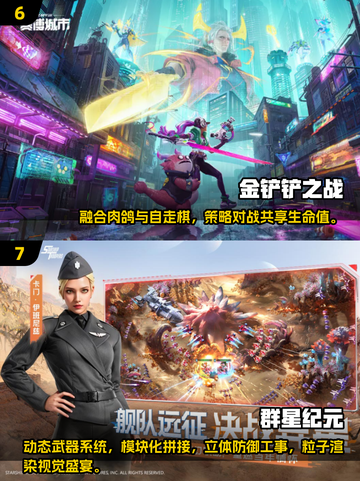 🔥2025最火多人游戏TOP榜新鲜出炉🎮截图4