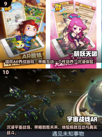 2025热门i游戏🔥下载排行TOP10！玩家必玩✔截图5