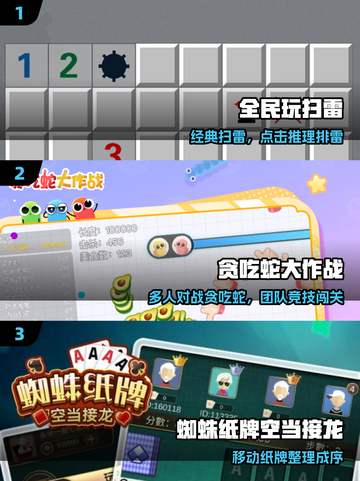 📱2025最古老手游盘点！经典到哭😭截图2