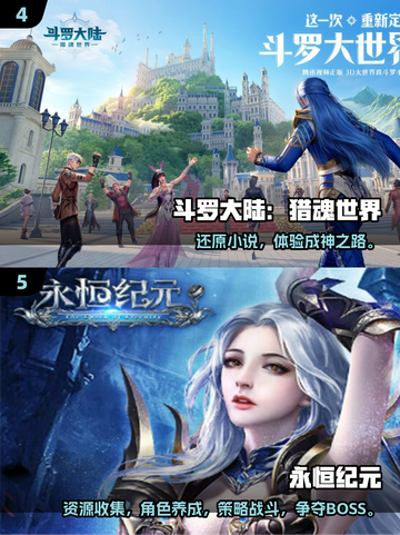 🔥2025三七互娱新游曝光！🎮必玩榜单抢先看💥截图3