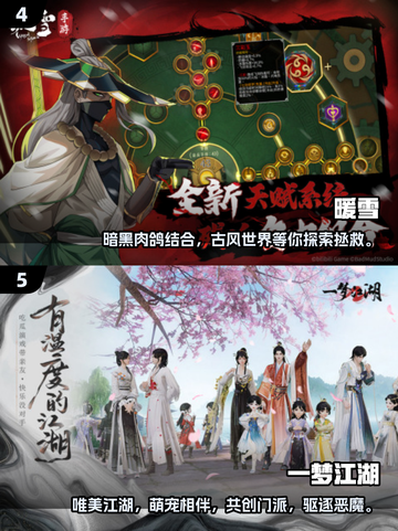 🔥2025必玩！刀剑神域手机版游戏推荐下载🔗截图3