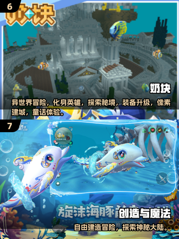 🔥2025必玩开放大世界游戏TOP榜💥🎮截图4