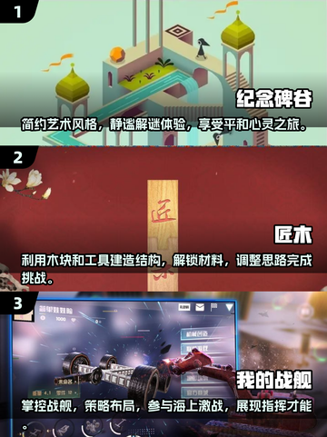 超🔥小众独立游戏推荐！玩到停不下来🎮截图2